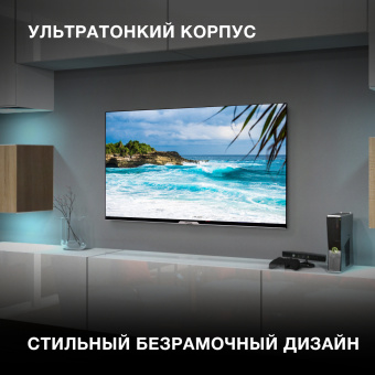 Телевизор LED Hyundai 43" H-LED43BU7003 Яндекс.ТВ Frameless черный 4K Ultra HD 60Hz DVB-T DVB-T2 DVB-C DVB-S DVB-S2 USB WiFi Smart TV - купить недорого с доставкой в интернет-магазине