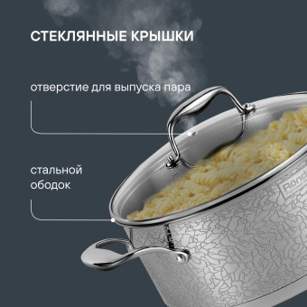 Набор посуды Rondell Vintage RDS-379 6 предметов - купить недорого с доставкой в интернет-магазине