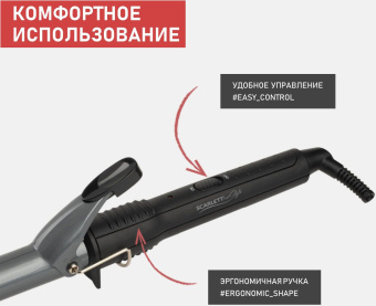 Щипцы Scarlett SC-HS60011 60Вт черный макс.темп.:190С покрытие:керамико-турмалиновое - купить недорого с доставкой в интернет-магазине