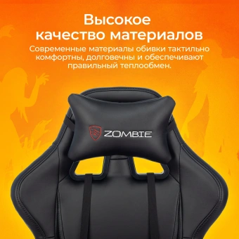 Кресло игровое Zombie GAME TETRA черный/карбон экокожа крестов. пластик - купить недорого с доставкой в интернет-магазине