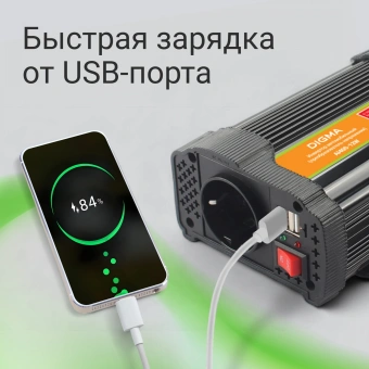 Автоинвертор Digma AI600-12W 600Вт - купить недорого с доставкой в интернет-магазине