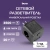 Сетевой разветвитель Buro BU-PW3UC-Plus-B (3 розетки) черный (коробка) - цена, купить или заказать с доставкой в интернет-магазине Сетевой разветвитель Buro BU-PW3UC-Plus-B (3 розетки) черный (коробка) - купить недорого с доставкой в интернет-магазине