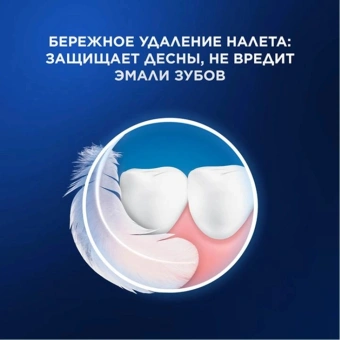 Зубная щетка электрическая Oral-B Pro 1 80870428 черный - купить недорого с доставкой в интернет-магазине