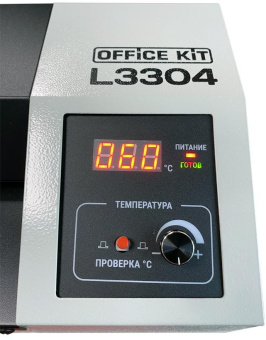 Ламинатор Office Kit L3304 серый/черный A3 (60-250мкм) 40см/мин (4вал.) хол.лам. лам.фото реверс - купить недорого с доставкой в интернет-магазине