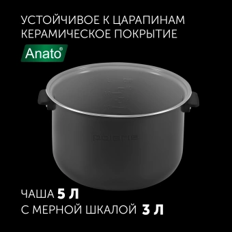 Мультиварка Polaris PMC 0517AD 5л 860Вт серебристый/черный - купить недорого с доставкой в интернет-магазине