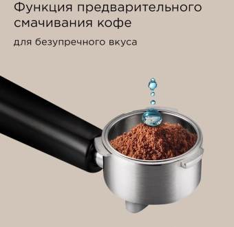 Кофеварка рожковая Редмонд CM716 1350Вт серебристый/черный - купить недорого с доставкой в интернет-магазине