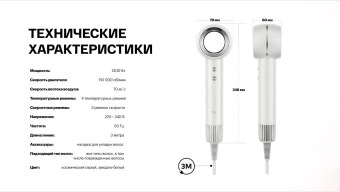 Фен Itel IHD-73 1300Вт серый - цена, купить или заказать с доставкой в интернет-магазине Фен Itel IHD-73 1300Вт серый - купить недорого с доставкой в интернет-магазине