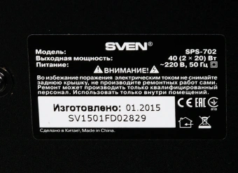 Колонки Sven SPS-702 2.0 черный 40Вт - купить недорого с доставкой в интернет-магазине