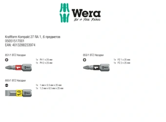 Отвертка Wera Kraftform Kompakt 27 RA 1 SB в компл.:6 предметов (WE-051517) - купить недорого с доставкой в интернет-магазине