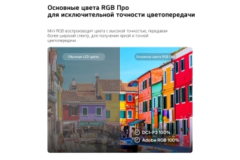 Телевизор LED LG 86" 86MRGB86B6A.ARUG черный 4K Ultra HD 120Hz DVB-T2 DVB-C DVB-S2 USB WiFi Smart TV - купить недорого с доставкой в интернет-магазине
