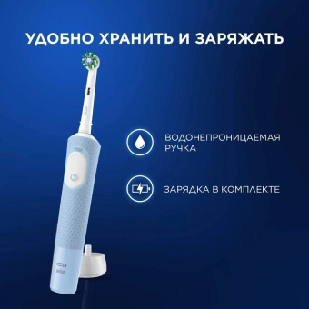 Зубная щетка электрическая Oral-B Vitality Pro голубой - купить недорого с доставкой в интернет-магазине