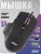Мышь Acer OMW180 черный оптическая 6400dpi USB 9but (ZL.MCEEE.00S) - купить недорого с доставкой в интернет-магазине
