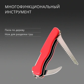 Нож перочинный Victorinox Hunter (0.8573) 111мм 12функц. красный карт.коробка - купить недорого с доставкой в интернет-магазине