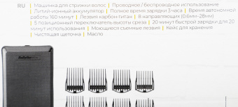 Машинка для стрижки Babyliss E986E черный (насадок в компл:8шт) - купить недорого с доставкой в интернет-магазине