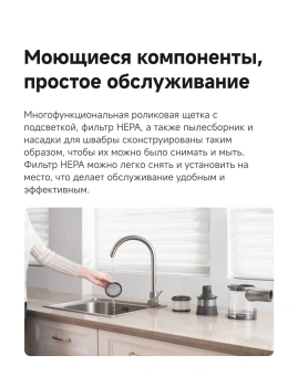 Пылесос ручной Dreame R20 Aqua 425Вт серый - купить недорого с доставкой в интернет-магазине