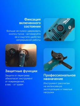 Углошлифовальная машина Makita GA9020 2200Вт 6600об/мин рез.шпин.:M14 d=230мм - купить недорого с доставкой в интернет-магазине