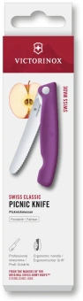 Нож кухонный Victorinox Swiss Classic 6.7835.FC1 стальной столовый лезв.110мм серрейт. заточка пурпурный карт.коробка - купить недорого с доставкой в интернет-магазине