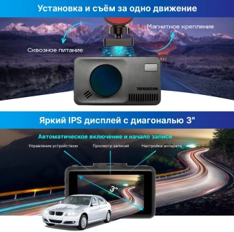 Видеорегистратор с радар-детектором TrendVision DriveCam Real 4K Signature LNA 2CH GPS ГЛОНАСС черный - купить недорого с доставкой в интернет-магазине
