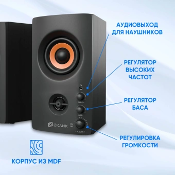 Колонки Оклик OK-164 2.0 черный 30Вт - купить недорого с доставкой в интернет-магазине