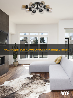Люстра Hiper Orlando H111-8 потолоч. 3000K черный/хром - купить недорого с доставкой в интернет-магазине
