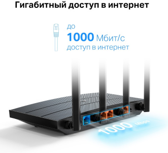 Роутер беспроводной TP-Link Archer AX12 AX1500 10/100/1000BASE-TX черный - купить недорого с доставкой в интернет-магазине