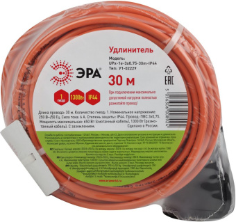 Удлинитель силовой Эра UPx-1e-3x0.75-30m-IP44 (Б0046812) 3x0.75кв.мм 1розет. 30м ПВС 6A без катушки оранжевый - купить недорого с доставкой в интернет-магазине