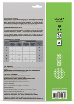 Пленка для ламинирования Cactus 80мкм A4 (25шт) глянцевая 216x303мм CS-LPGA48025 - купить недорого с доставкой в интернет-магазине