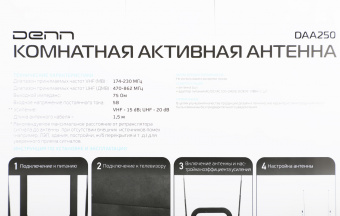 Антенна телевизионная Denn DAA250 35дБ активная черный каб.:1м - купить недорого с доставкой в интернет-магазине