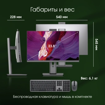 Моноблок Digma Pro Unity 23.8" Full HD i5 12400 (2.5) 16Gb SSD512Gb UHDG 730 CR Windows 11 Professional GbitEth WiFi BT 90W клавиатура мышь Cam серый/черный 1920x1080 - купить недорого с доставкой в интернет-магазине
