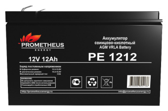 Батарея для ИБП Prometheus Energy PE 1212 12В 12Ач - купить недорого с доставкой в интернет-магазине