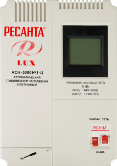 Стабилизатор напряжения Ресанта АСН-5000Н/1-Ц 5кВА однофазный серый (63/6/16) - купить недорого с доставкой в интернет-магазине