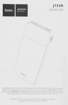 Мобильный аккумулятор Hoco J153A Stability 20000mAh QC3.0/PD 2A 2xUSB-A/USB-C черный (56085) - купить недорого с доставкой в интернет-магазине