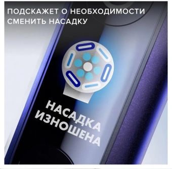 Зубная щетка электрическая Oral-B iO Series 8N Set + extra brushead черный - купить недорого с доставкой в интернет-магазине