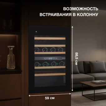 Винный шкаф Hyundai HBWC 0865 DCT 1-нокамерн. черный - купить недорого с доставкой в интернет-магазине