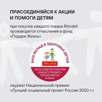 Кастрюля-пароварка Rondell RDS-1103 16.7л. d=26см (с крышкой) стальной - купить недорого с доставкой в интернет-магазине