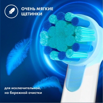 Зубная щетка электрическая Oral-B Vitality Pro Kids голубой - купить недорого с доставкой в интернет-магазине