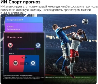 Телевизор LED LG 65" 65QNED70B6C.ARU черный титан 4K Ultra HD 60Hz DVB-T DVB-T2 DVB-C DVB-S DVB-S2 USB WiFi Smart TV (RUS) - купить недорого с доставкой в интернет-магазине