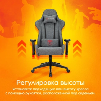 Кресло игровое Zombie Neo серый 3C1 с подголов. крестов. пластик черный - купить недорого с доставкой в интернет-магазине
