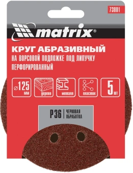 Диск абразивный по алюм./дер./плас. Matrix 73801 d=125мм (эксцентриковые шлифмашины) (упак.:5шт) - купить недорого с доставкой в интернет-магазине