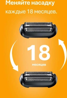 Бритва сетчатая Braun 52-B7000cc реж.эл.:3 питан.:аккум. белый - купить недорого с доставкой в интернет-магазине