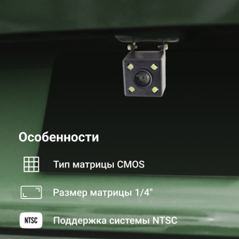 Камера заднего вида Digma DCV-130 универсальная - купить недорого с доставкой в интернет-магазине