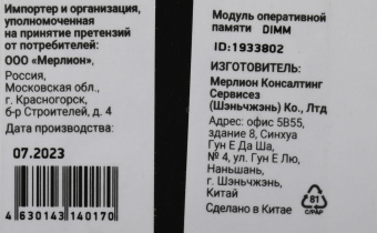 Память DDR5 8GB 4800MHz Digma DGMAD5480008S RTL PC5-38400 CL40 DIMM 288-pin 1.1В single rank Ret - купить недорого с доставкой в интернет-магазине