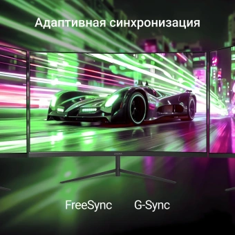 Монитор Digma 27" Overdrive 27A511F черный VA LED 1ms 16:9 HDMI матовая 250cd 178гр/178гр 1920x1080 200Hz FreeSync DP FHD 4.3кг - купить недорого с доставкой в интернет-магазине