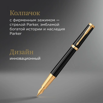 Ручка перьев. Parker Ingenuity Core F570 (2182005) Black GT F сталь нержавеющая подар.кор. - купить недорого с доставкой в интернет-магазине