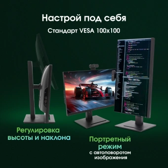 Моноблок Digma Pro Vision 23.8" Full HD i3 1215U (1.2) 8Gb SSD256Gb UHDG CR Windows 11 Pro Eth WiFi BT 90W клавиатура мышь Cam черный 1920x1080 - купить недорого с доставкой в интернет-магазине
