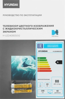 Телевизор LED Hyundai 40" H-LED40BS5012 YaOS Frameless черный FULL HD 60Hz DVB-T DVB-T2 DVB-C DVB-S DVB-S2 USB WiFi Smart TV - купить недорого с доставкой в интернет-магазине