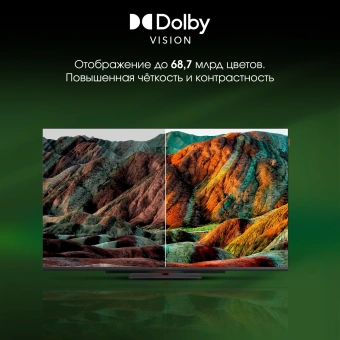 Телевизор LED Digma Pro 55" UHD 55C Google TV Frameless черный/черный 4K Ultra HD 120Hz HSR DVB-T DVB-T2 DVB-C DVB-S DVB-S2 USB WiFi Smart TV - купить недорого с доставкой в интернет-магазине