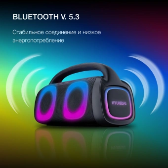 Колонка порт. Hyundai H-PS1027 черный 80W 2.0 BT 10м 3600mAh - купить недорого с доставкой в интернет-магазине