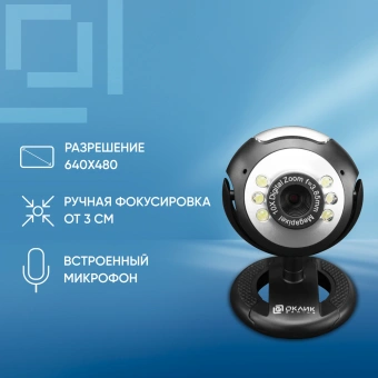 Камера Web Оклик OK-C8825 черный 0.3Mpix (640x480) USB2.0 с микрофоном - купить недорого с доставкой в интернет-магазине
