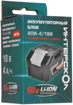 Батарея аккумуляторная Интерскол АПИ-4/18 18В 4Ач Li-Ion (2400.021) - купить недорого с доставкой в интернет-магазине